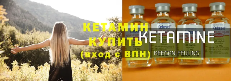 купить наркотик  Алушта  Кетамин ketamine 