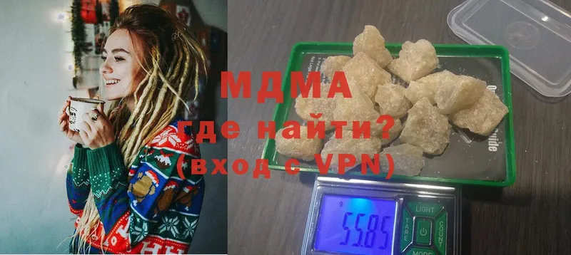 MDMA кристаллы Алушта